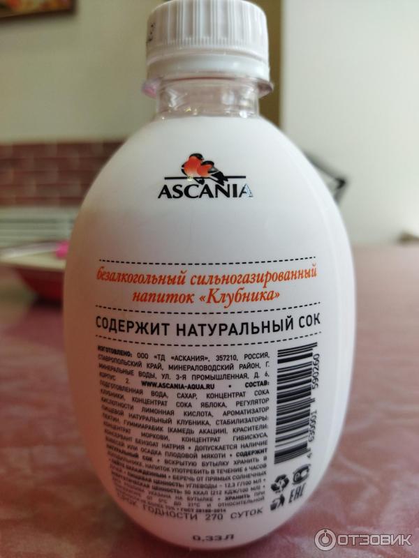 Безалкогольный сильногазированный напиток AscAnia фото