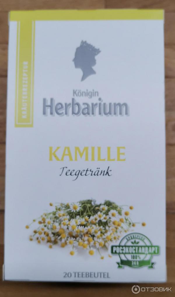 Напиток чайный Herbarium Kamille ромашка