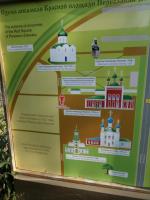 Город Переславль-Залесский (Россия, Ярославская область) фото