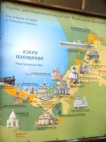 Город Переславль-Залесский (Россия, Ярославская область) фото