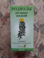 Экстракт родиолы розовой "Камелия" фото