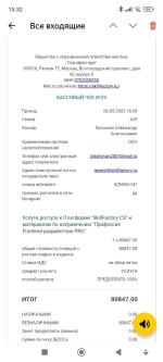 Skillfactory.ru - онлайн-школа программирования и управления продуктами фото