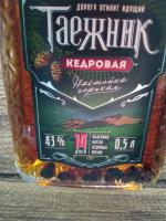 Горькая настойка Минский завод виноградных вин "Таежник" кедровая фото