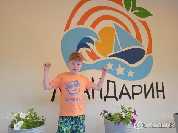Отель Мандарин (Россия, Анапа) фото