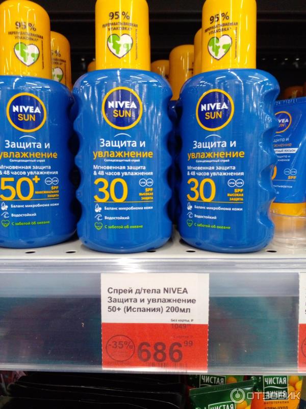 Солнцезащитный спрей Nivea Sun фото