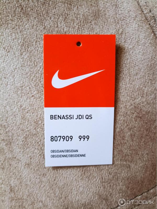 Шлепанцы мужские Nike Benassi Jdi фото