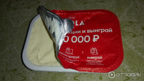 Сыр плавленый Сливочный торговой марки Viola в открытой упаковке