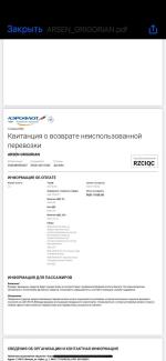 Aviasales.ru - онлайн-бронирование авиабилетов "Авиасейлс" фото