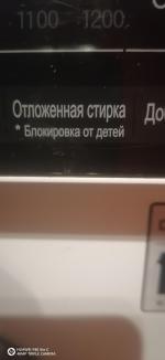 Стиральная машина LG F2H5HS6W фото