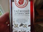 Таежный эликсир Sibereco фото