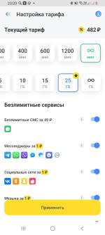 Мобильный оператор Т-Мобайл / быв. Тинькофф фото
