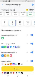Мобильный оператор Т-Мобайл / быв. Тинькофф фото