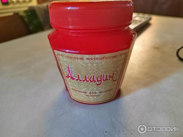 Средство для чистки золота Рута Алладин фото