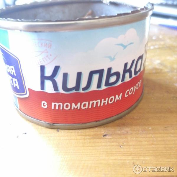 Килька