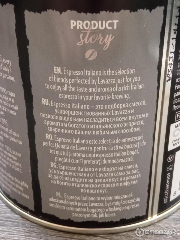 Молотый кофе Lavazza Club фото