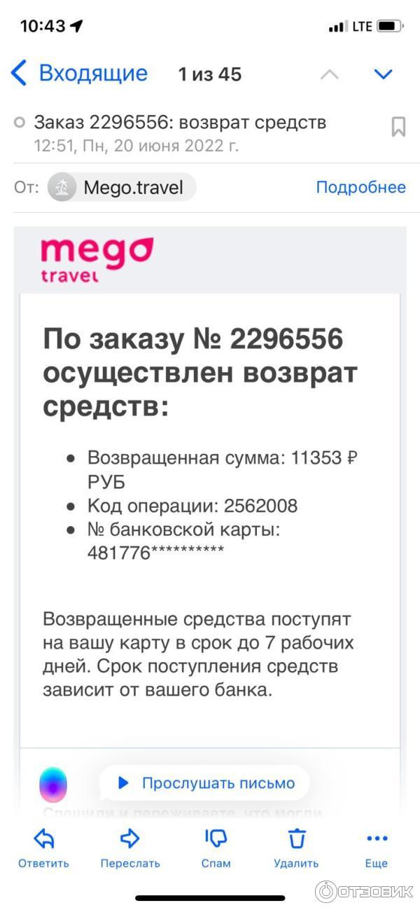 Aviasales.ru - сайт бронирования авиабилетов онлайн фото