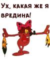 ValSai