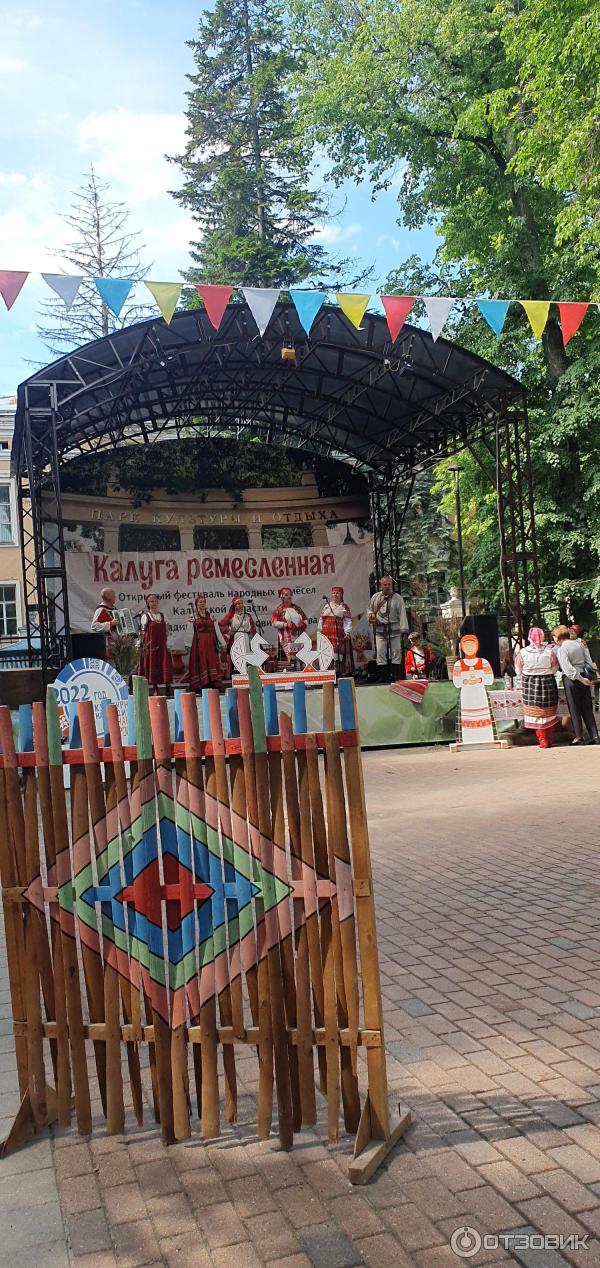 Выступление