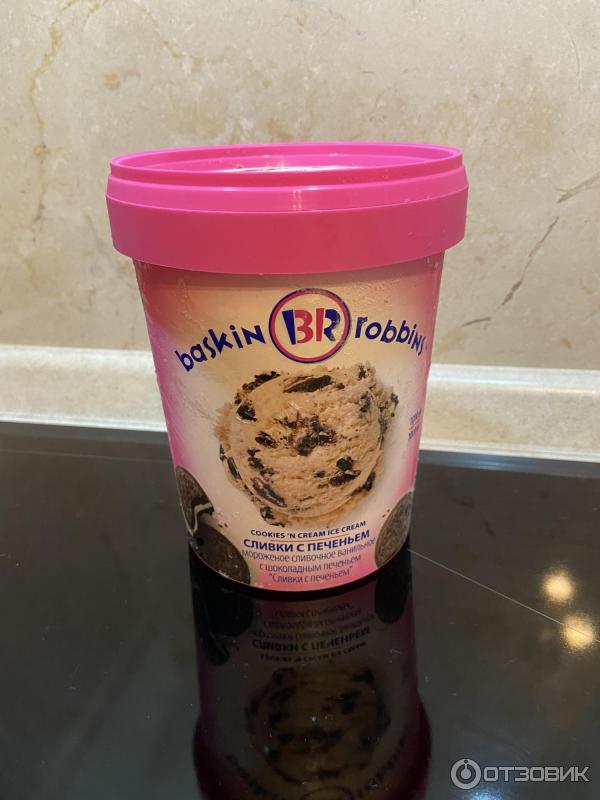 Мороженое сливочное Baskin Robbins Сливки с печеньем фото