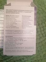 Биорегулятор зрения Офталамин Классик фото