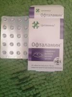 Биорегулятор зрения Офталамин Классик фото