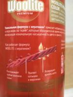 Гель для стирки Woolite Premium Color фото
