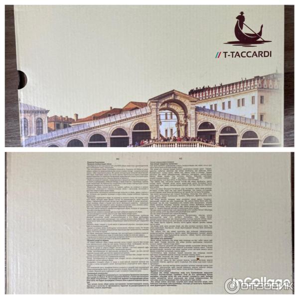 Туфли мужские T.Taccardi фото