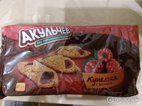 Печенье Акульчев Купелька фото