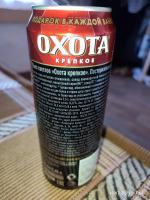 Пиво Heineken "Охота" крепкое фото