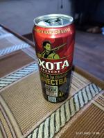 Пиво Heineken "Охота" крепкое фото