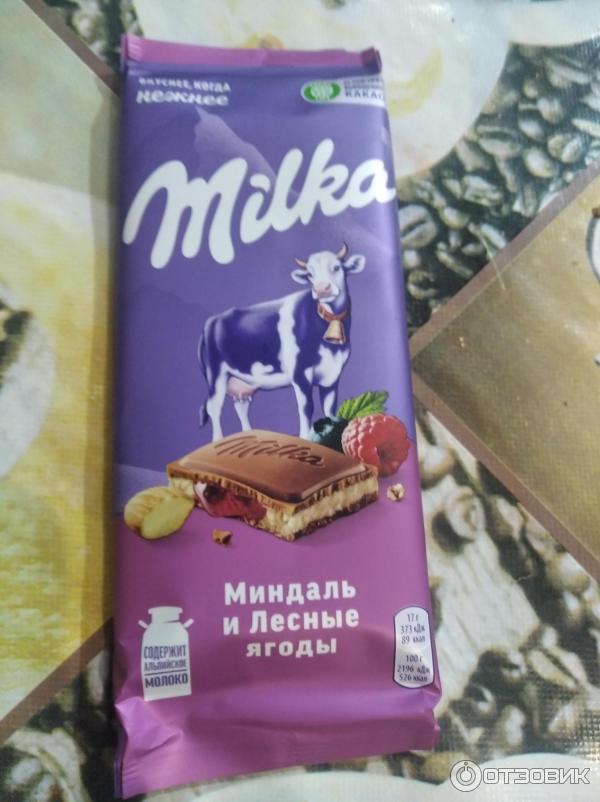 Шоколад молочный Milka Миндаль и лесные ягоды фото