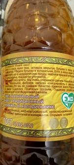 Квас живого брожения "Царские припасы" фото