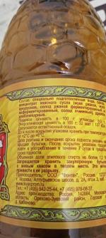 Квас живого брожения "Царские припасы" фото