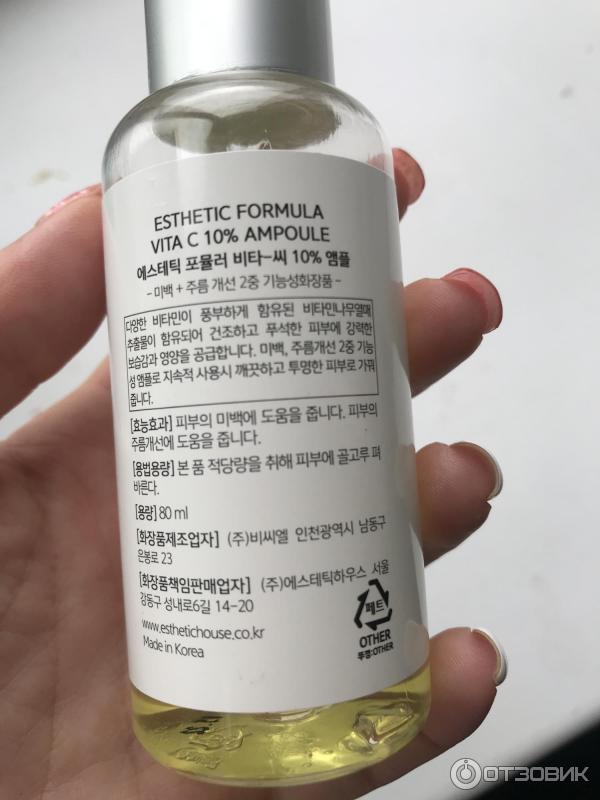 Сыворотка для лица Esthetic House Formula Ampoule Vita C фото