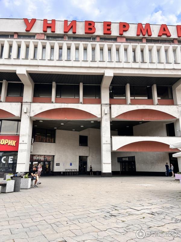 Универмаг Московский (Россия, Москва) фото