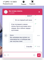 Корм для кошек Superpet фото