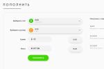 Платежная система Payeer фото