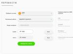 Платежная система Payeer фото