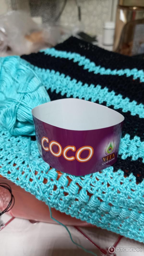 VITA СOTTON COCO, 50г 240м