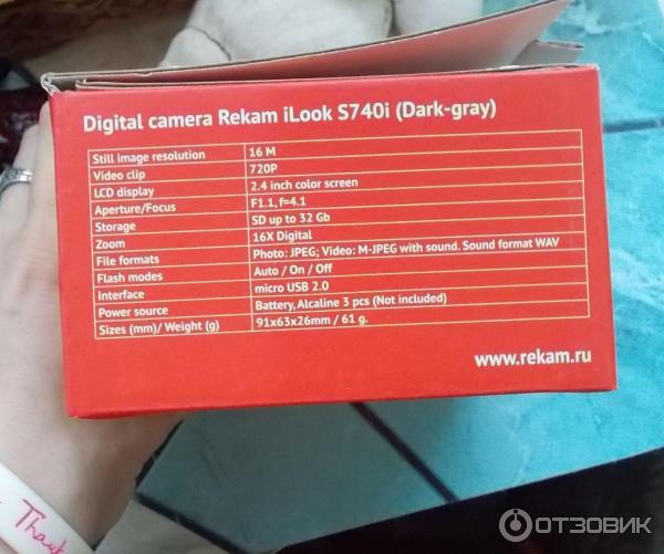 Компактный фотоаппарат Rekam iLook S740i