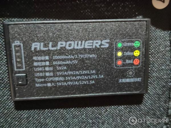 Складная солнечная батарея Allpowers 5v 21w фото