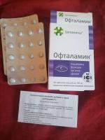 Биорегулятор зрения Офталамин Классик фото