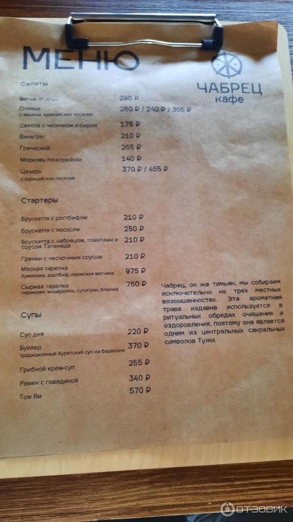 Ленд-арт парк Тужи (Россия, Забайкальский край) фото