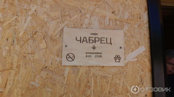 Ленд-арт парк Тужи (Россия, Забайкальский край) фото