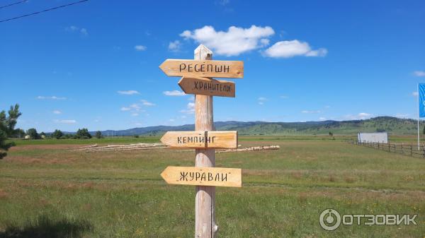 Ленд-арт парк Тужи (Россия, Забайкальский край) фото
