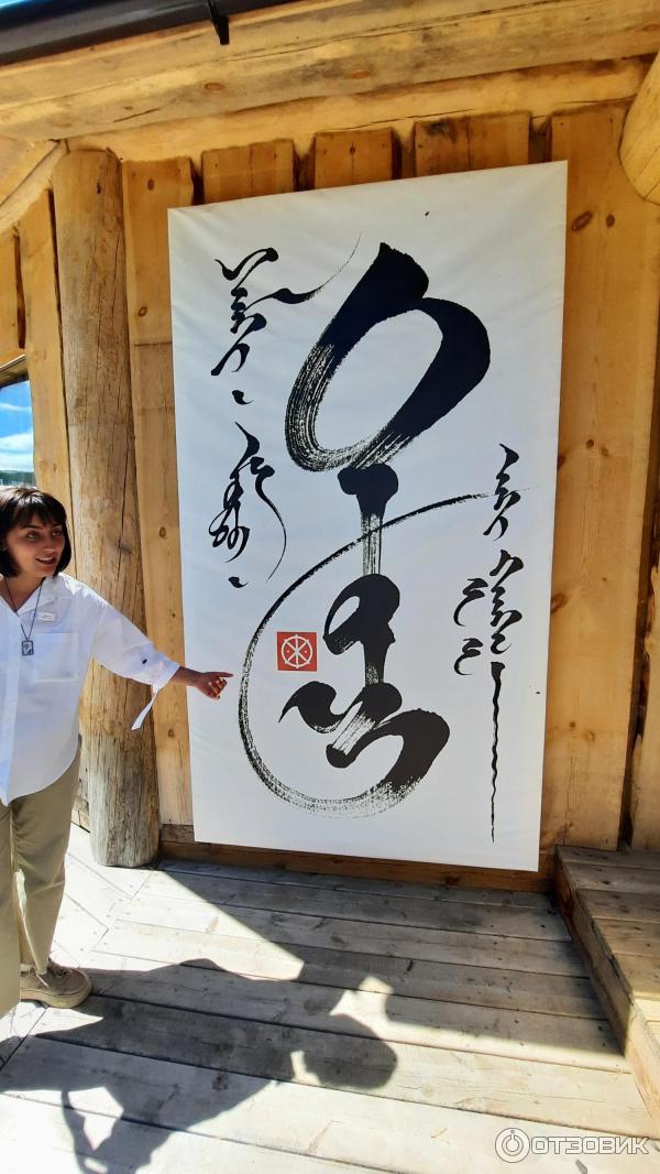 Ленд-арт парк Тужи (Россия, Забайкальский край) фото