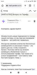 Youla.io - сайт бесплатных объявлений фото