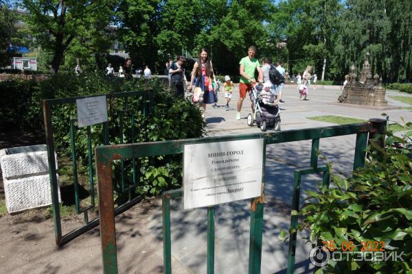 Александровский парк в Санкт-Петербурге