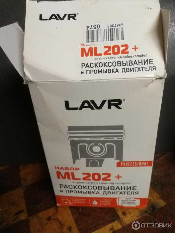 Набор Lavr ML202 Motor Flush Раскоксовывание + промывка двигателя фото