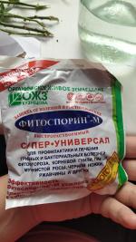 Защита и профилактика растений от грибковых и бактериальных болезней БашИнком "Фитоспорин-М" - Суперуниверсал фото
